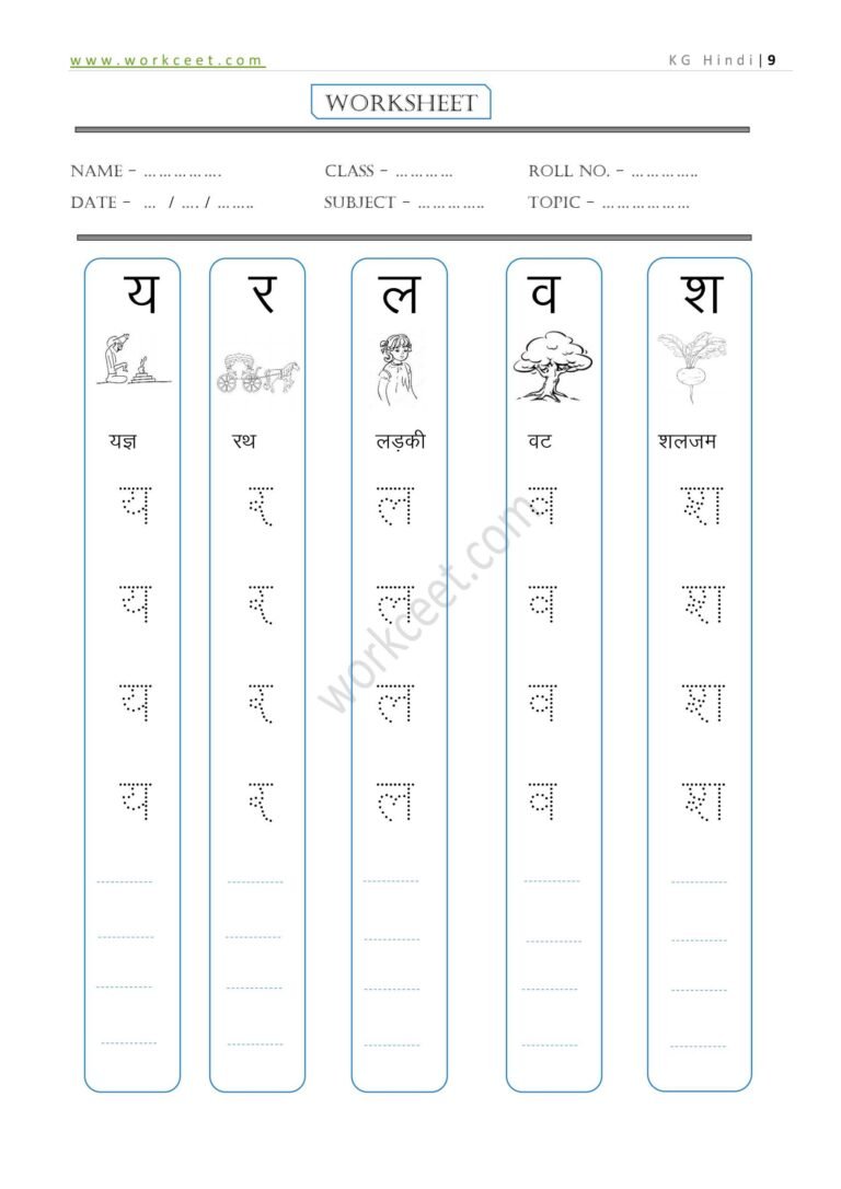 हिंदी वर्णमाला लिखना Traceable HINDI Warnmala Likhna Printable PDF