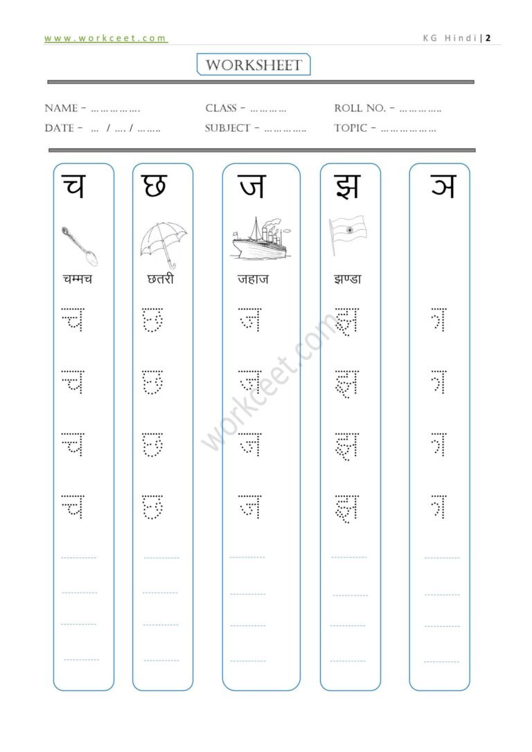 हिंदी वर्णमाला लिखना Traceable HINDI Warnmala Likhna Printable PDF