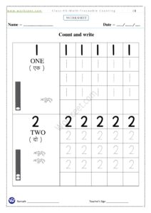 Counting Writing 1-100 Worksheet 1