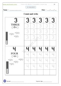 Counting Writing 1-100 Worksheet 2