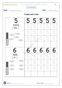 Counting Writing 1-100 Worksheet 3