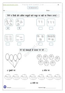 Numbers from 1-20 (4) PDF Worksheet