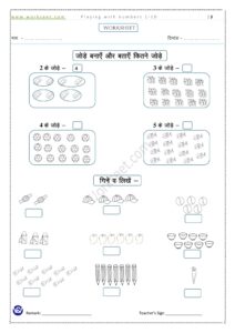 Numbers from 1-20 (1) PDF Worksheet