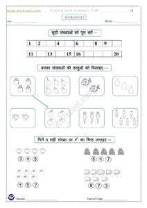 Numbers from 1-20 (2) PDF Worksheet