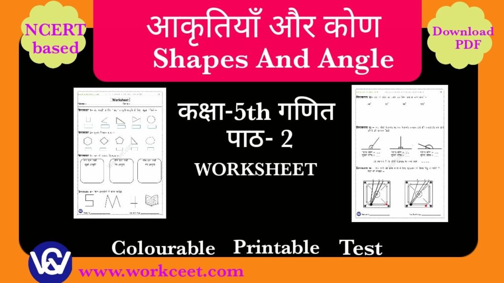 Worksheet Shapes And Angle class 5th Math Ganit Ka jadu