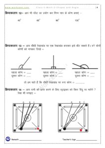 Shapes And Angle Class 5th Math Worksheet Download PDF Ganit ka Jadu p4