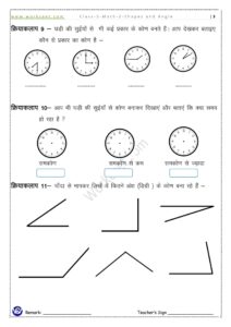 Shapes And Angle Class 5th Math Worksheet Download PDF Ganit ka Jadu p3