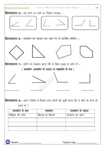 Shapes And Angle Class 5th Math Worksheet Download PDF Ganit ka Jadu p2