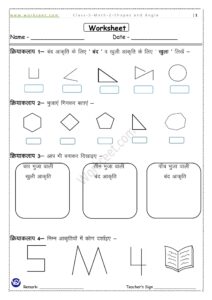 Shapes And Angle Class 5th Math Worksheet Download PDF Ganit ka Jadu p1