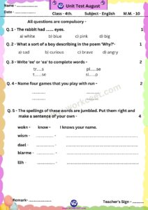 Monthly Test, Unit Test Question Paper NCERT syllabus based for primary classes