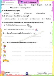 Monthly Test, Unit Test Question Paper NCERT syllabus based for primary classes