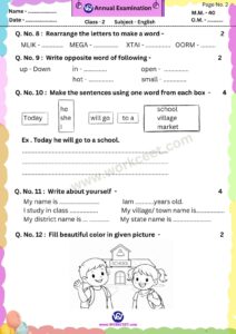 Annual Examination Paper for NCERT syllabus Download PDF class 1st and 2nd Hindi, English, Math